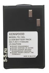 TK-150L Li-Ion 1100 мАч - аккумулятор для раций Kenwood TK-450S, TK-150S, JK 450S, JK 150S, 2178/3178