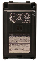 FNB-V96Li Li-Ion 2600 мАч - литиевый  аккумулятор для раций Vertex VX351/VX354