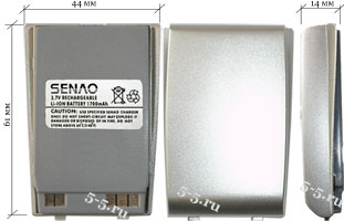 Аккумулятор для радиотелефона Senao 458RU / 458 RU - ёмкость 1700 мАч